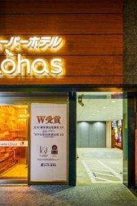 Find Hotels Near Lex Tokyo Red Carpet Tokyo For 21 Trip Com Find Hotels Near Lex Tokyo Red Carpet Tokyo For 21 Trip Com