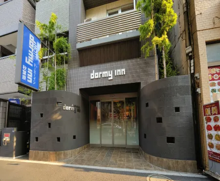 Dormy Inn Akihabara Hot Spring Отели рядом с достопримечательностью «Токийский университет»