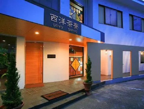 タカミヤ湯の浜テラス 西洋茶寮