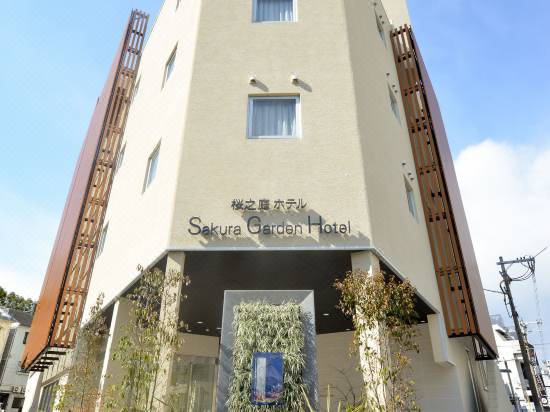 Sakura Garden Hotel Room Reviews Photos Osaka 21 Deals Price Trip Com Sakura Garden Hotel Room Reviews Photos Osaka 21 Deals Price Trip Com