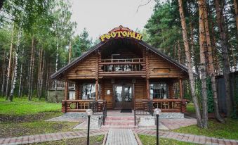 Restaurant Complex Podvorie - Housity