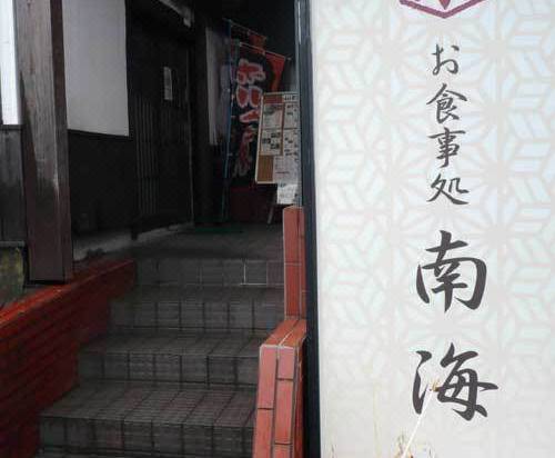 御殿場 南海薬草館の口コミ 宿泊予約 Trip Com 御殿場 南海薬草館の口コミ 宿泊予約 Trip Com
