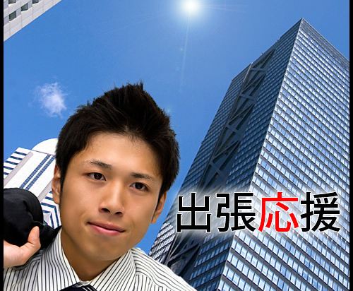 門真の梅田皮膚科医院周辺ホテル 21おすすめ宿 Trip Com