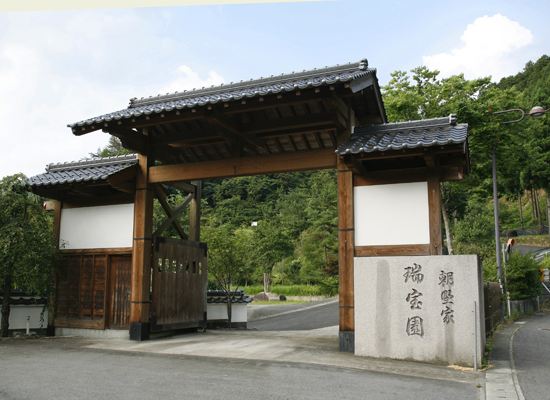 光の湯村温泉観光協会周辺のホテル 21おすすめ旅館 宿 Trip Com 光の湯村温泉観光協会周辺のホテル 21おすすめ旅館 宿 Trip Com