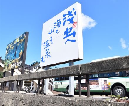 青森の青森県営浅虫水族館周辺ホテル 22おすすめ宿 Trip Com