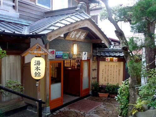 伊豆の源泉かけ流しの湯 御宿さか屋周辺のホテル 22おすすめ旅館 宿 Trip Com