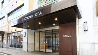 okayama-koraku-hotel