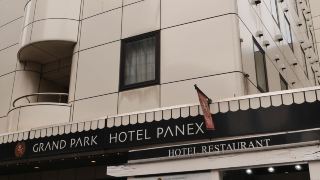 grand-park-hotel-panex-tokyo