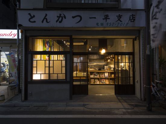 ケンタッキーフライドチキン 浦和六辻店 民宿 民泊 ゲストハウス バケーション ペンションを宿泊予約 Trip Com ケンタッキーフライドチキン 浦和六辻店 民宿 民泊 ゲストハウス バケーション ペンションを宿泊予約 Trip Com