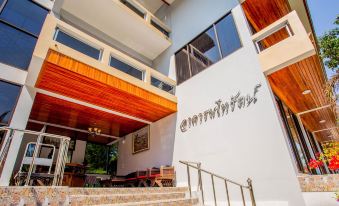 The Uncle Beach Resort