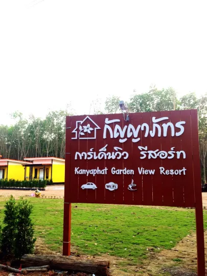 Kanyaphat Gardenview Resort