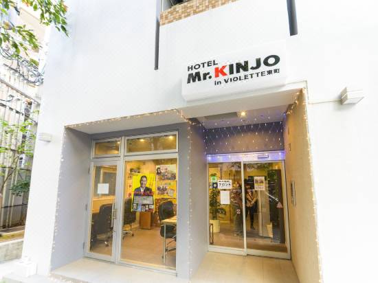 Mr Kinjo In Violette Higashimachi Naha Updated 21 Price Reviews Trip Com Mr Kinjo In Violette Higashimachi Naha Updated 21 Price Reviews Trip Com