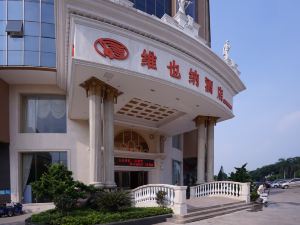 Vienna Hotel (Dongguan Songshan Lake)