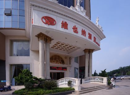 Vienna Hotel (Dongguan Songshan Lake)