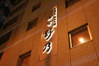 Onyado Nono Namba Natural Hot Spring Hotels in Osaka
