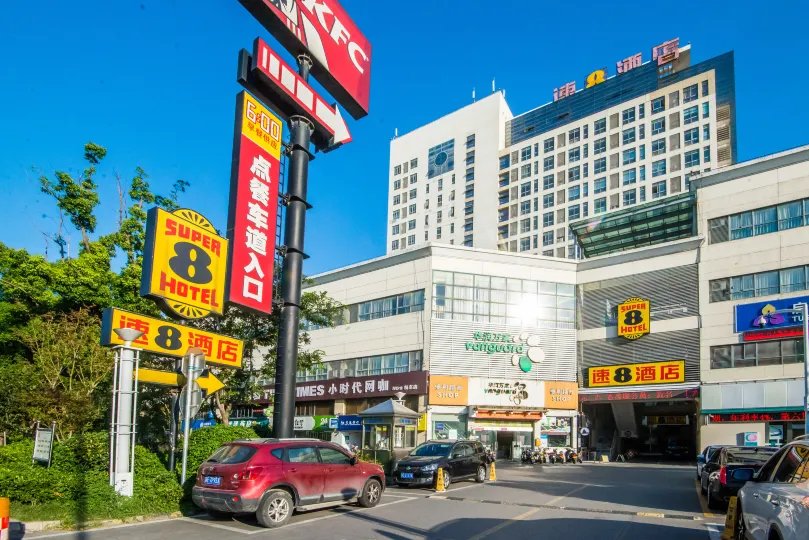 Super 8 Hotel Suzhou Industrial Park Xinyin