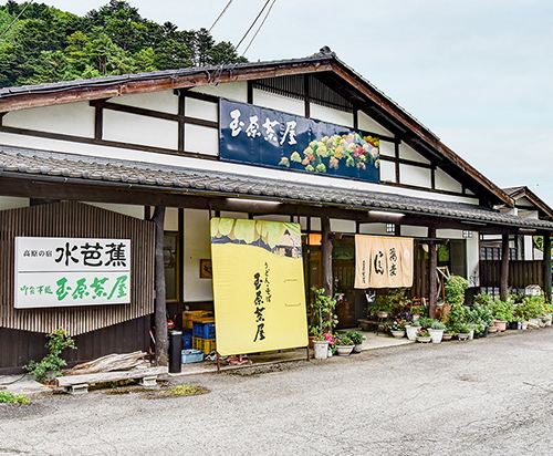 光のjr沼田駅観光prコーナー周辺のホテル 22おすすめ旅館 宿 Trip Com