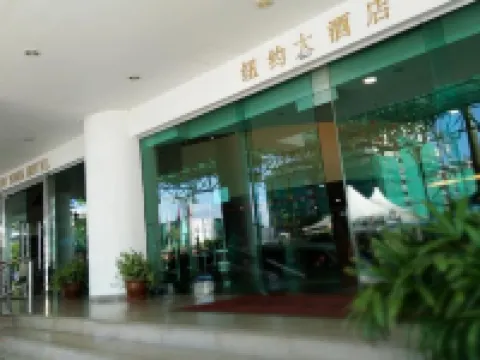 New York Hotel Hotels near Jalan Tan Hiok Nee