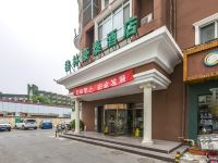 格林豪泰(北京海淀区西二旗大街店) - 酒店外部