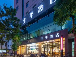 Ji Hotel (Yangzhou City Government Wenchang West Road)