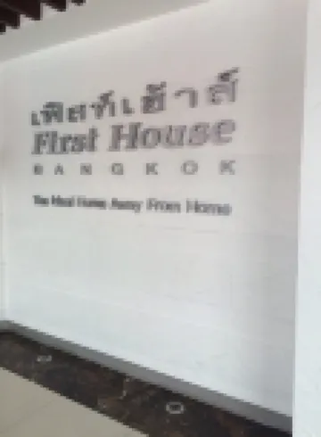 First House Hotel Bangkok