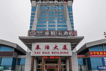 Ripple Hotel (Weihai Wendeng Bus Station) Отели рядом с достопримечательностью «Aodaliya Kunshilan Occupation Technology (Nan'an) College Weihai Branch»