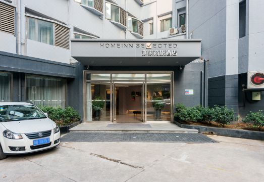 루자상뤼 호텔 난징 신제커우지하철역