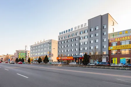 Homeinn Selected Hotel (Donggang North High-Speed Railway Station) Отели рядом с достопримечательностью «Dalu Island»