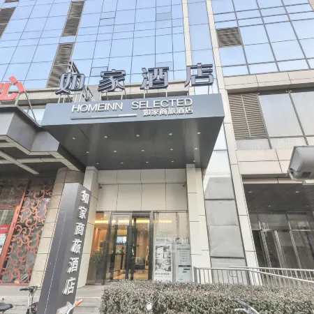 Homeinn Selected Hotel (Tangshan Wanda Plaza)