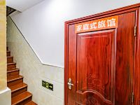 重庆彩虹公寓 - 公共区域