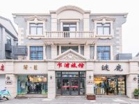 平湖乍浦旅馆 - 酒店外部
