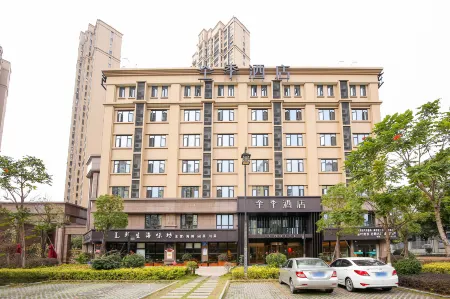 Ji Hotel (Xiamen North Railway Station Xinglinwan Road)