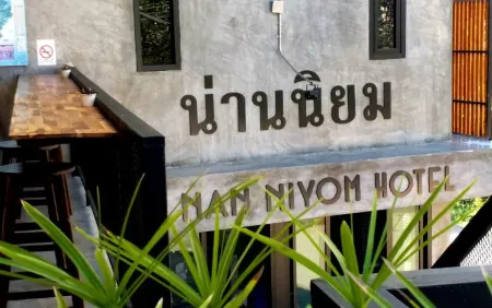 南Niyom酒店