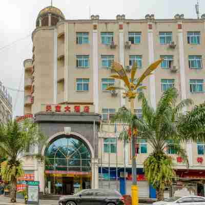 河口天寶大酒店 Hotel Exterior