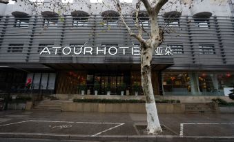 Atour Hotel (Hangzhou West Lake Pinghu Road)