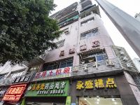 重庆贝迪酒店 - 酒店外部