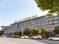 Rayking International Hotel (Binhai Sports Centre Store) Hotels in Binhai County