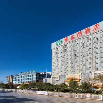 維也納酒店（昆明雲大西路新廣豐店） 鄰近杨甫头的酒店