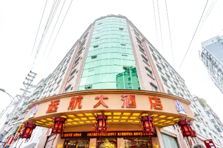 Yuanhang Hotel Отели рядом с достопримечательностью «Sinan Ancient City»