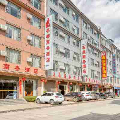 鶴慶名都商務酒店 Hotel Exterior