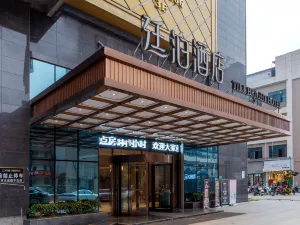 TILL BRIGHT Hotel (Daozhou)