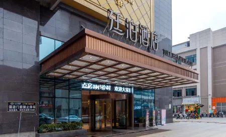 TILL BRIGHT Hotel (Daozhou)