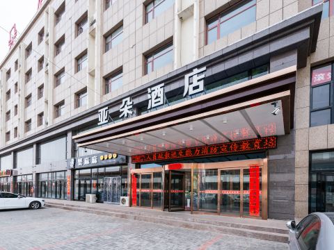 Yaduo Hotel