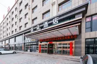 Yaduo Hotel Hoteles en Dingbian