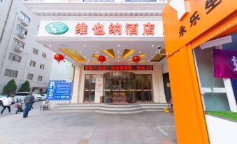 Vienna Hotel (Shanghai Songjiang Mall Miaoqian Street) - Housity