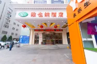 Vienna Hotel (Shanghai Songjiang Mall Miaoqian Street) Hotel in zona Songjiang Mosque