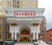 Vienna International Hotel (Huizhou Xinyu Government Square) Отели рядом с достопримечательностью «Серебряная бутылка»