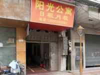 佛山阳光公寓永平路店 - 酒店外部