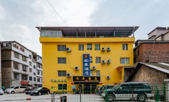 Duyun Shangchen Hotel