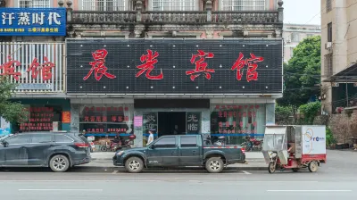 중산 천광 호텔